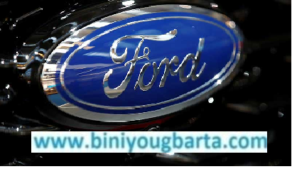Biniyougbarta | বিনিয়োগবার্তা: ব্যবসা-বাণিজ্য, শিল্প-বিনিয়োগের খবর প্রতিদিন সবসময়