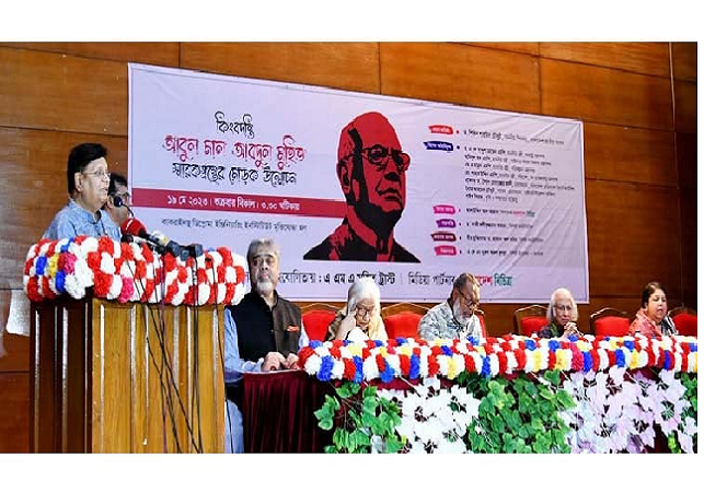 Biniyougbarta | বিনিয়োগবার্তা: ব্যবসা-বাণিজ্য, শিল্প-বিনিয়োগের খবর প্রতিদিন সবসময়