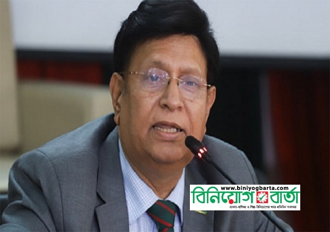 Biniyougbarta | বিনিয়োগবার্তা: ব্যবসা-বাণিজ্য, শিল্প-বিনিয়োগের খবর প্রতিদিন সবসময়