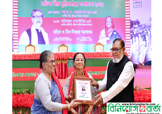 Biniyougbarta | বিনিয়োগবার্তা: ব্যবসা-বাণিজ্য, শিল্প-বিনিয়োগের খবর প্রতিদিন সবসময়