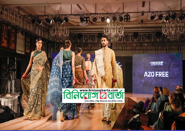 Biniyougbarta | বিনিয়োগবার্তা: ব্যবসা-বাণিজ্য, শিল্প-বিনিয়োগের খবর প্রতিদিন সবসময়