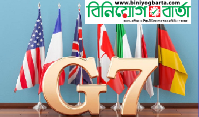 Biniyougbarta | বিনিয়োগবার্তা: ব্যবসা-বাণিজ্য, শিল্প-বিনিয়োগের খবর প্রতিদিন সবসময়