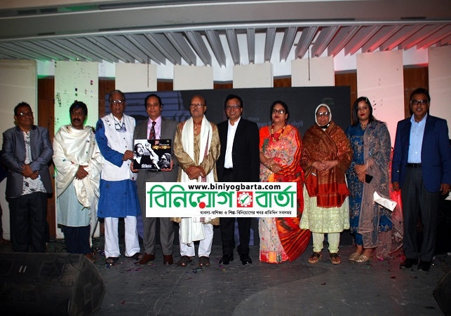 Biniyougbarta | বিনিয়োগবার্তা: ব্যবসা-বাণিজ্য, শিল্প-বিনিয়োগের খবর প্রতিদিন সবসময়