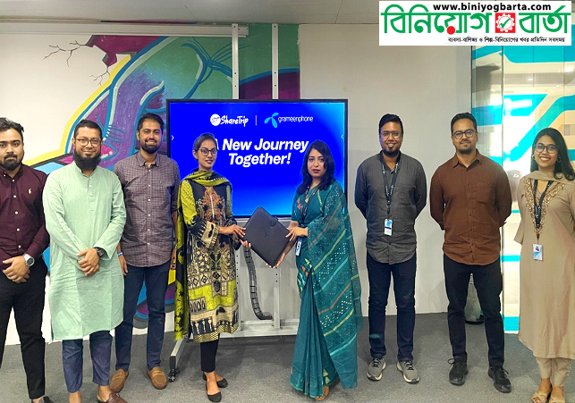 Biniyougbarta | বিনিয়োগবার্তা: ব্যবসা-বাণিজ্য, শিল্প-বিনিয়োগের খবর প্রতিদিন সবসময়