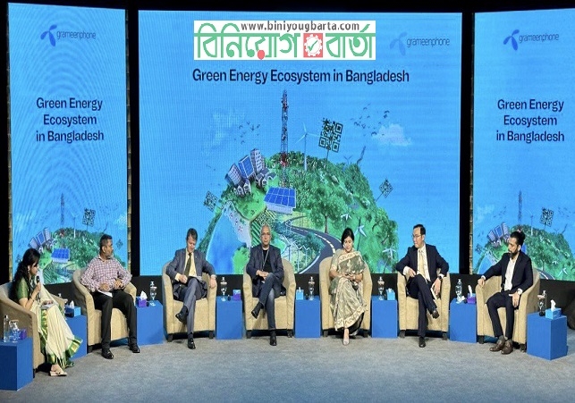 Biniyougbarta | বিনিয়োগবার্তা: ব্যবসা-বাণিজ্য, শিল্প-বিনিয়োগের খবর প্রতিদিন সবসময়