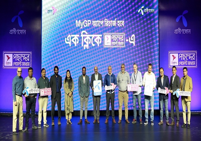 Biniyougbarta | বিনিয়োগবার্তা: ব্যবসা-বাণিজ্য, শিল্প-বিনিয়োগের খবর প্রতিদিন সবসময়