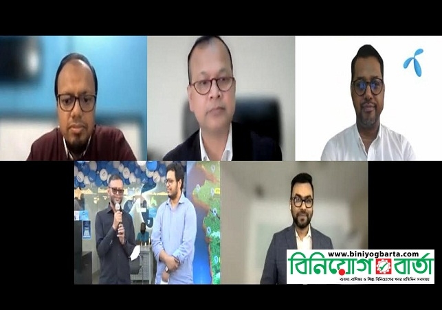 Biniyougbarta | বিনিয়োগবার্তা: ব্যবসা-বাণিজ্য, শিল্প-বিনিয়োগের খবর প্রতিদিন সবসময়