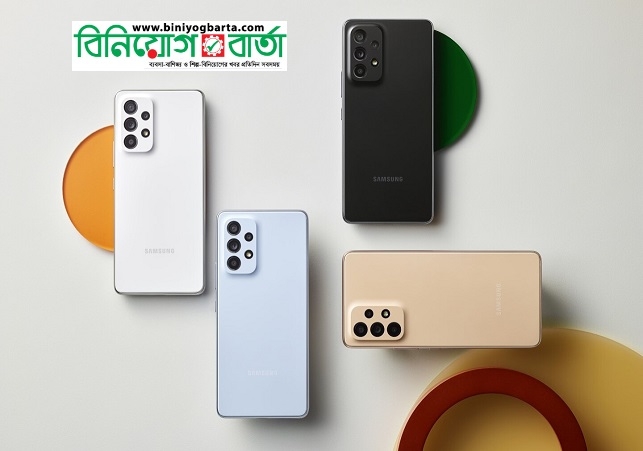 Biniyougbarta | বিনিয়োগবার্তা: ব্যবসা-বাণিজ্য, শিল্প-বিনিয়োগের খবর প্রতিদিন সবসময়