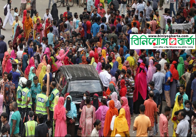Biniyougbarta | বিনিয়োগবার্তা: ব্যবসা-বাণিজ্য, শিল্প-বিনিয়োগের খবর প্রতিদিন সবসময়