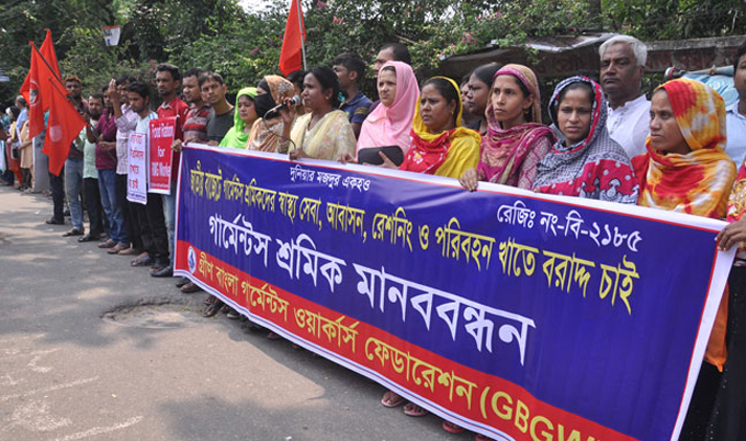Biniyougbarta | বিনিয়োগবার্তা: ব্যবসা-বাণিজ্য, শিল্প-বিনিয়োগের খবর প্রতিদিন সবসময়