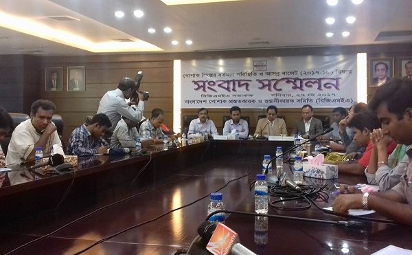 Biniyougbarta | বিনিয়োগবার্তা: ব্যবসা-বাণিজ্য, শিল্প-বিনিয়োগের খবর প্রতিদিন সবসময়