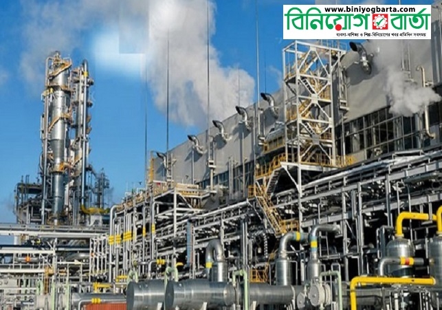 Biniyougbarta | বিনিয়োগবার্তা: ব্যবসা-বাণিজ্য, শিল্প-বিনিয়োগের খবর প্রতিদিন সবসময়