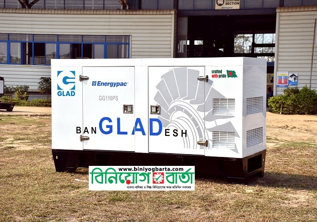 Biniyougbarta | বিনিয়োগবার্তা: ব্যবসা-বাণিজ্য, শিল্প-বিনিয়োগের খবর প্রতিদিন সবসময়