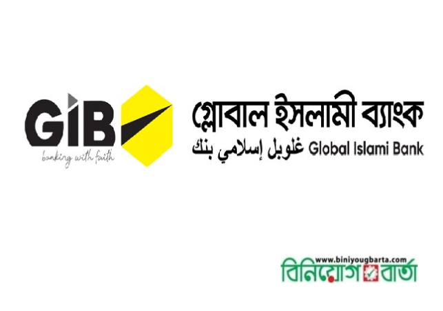Biniyougbarta | বিনিয়োগবার্তা: ব্যবসা-বাণিজ্য, শিল্প-বিনিয়োগের খবর প্রতিদিন সবসময়