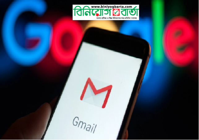 Biniyougbarta | বিনিয়োগবার্তা: ব্যবসা-বাণিজ্য, শিল্প-বিনিয়োগের খবর প্রতিদিন সবসময়