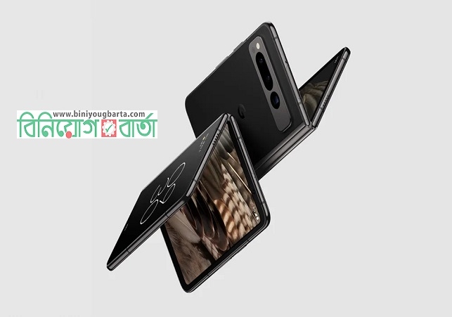 Biniyougbarta | বিনিয়োগবার্তা: ব্যবসা-বাণিজ্য, শিল্প-বিনিয়োগের খবর প্রতিদিন সবসময়