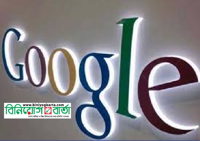 Biniyougbarta | বিনিয়োগবার্তা: ব্যবসা-বাণিজ্য, শিল্প-বিনিয়োগের খবর প্রতিদিন সবসময়