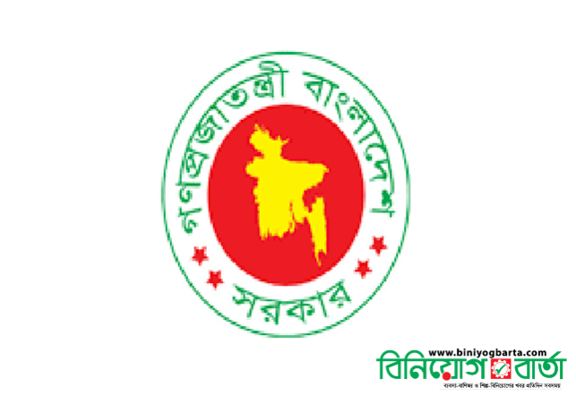 Biniyougbarta | বিনিয়োগবার্তা: ব্যবসা-বাণিজ্য, শিল্প-বিনিয়োগের খবর প্রতিদিন সবসময়