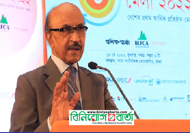 Biniyougbarta | বিনিয়োগবার্তা: ব্যবসা-বাণিজ্য, শিল্প-বিনিয়োগের খবর প্রতিদিন সবসময়
