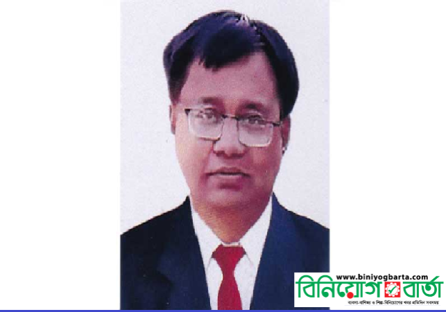 Biniyougbarta | বিনিয়োগবার্তা: ব্যবসা-বাণিজ্য, শিল্প-বিনিয়োগের খবর প্রতিদিন সবসময়