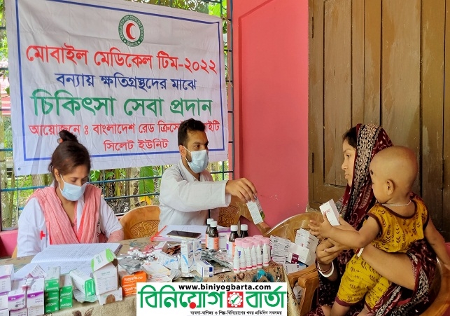 Biniyougbarta | বিনিয়োগবার্তা: ব্যবসা-বাণিজ্য, শিল্প-বিনিয়োগের খবর প্রতিদিন সবসময়