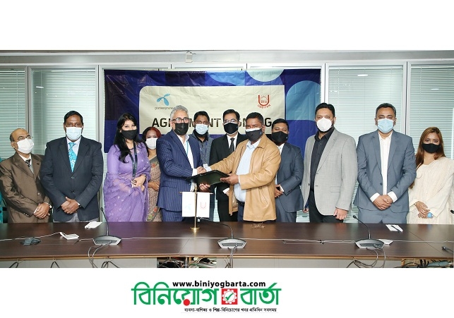 Biniyougbarta | বিনিয়োগবার্তা: ব্যবসা-বাণিজ্য, শিল্প-বিনিয়োগের খবর প্রতিদিন সবসময়
