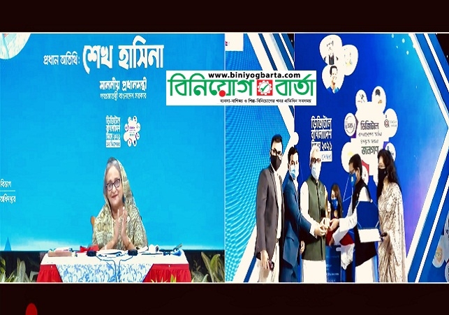 Biniyougbarta | বিনিয়োগবার্তা: ব্যবসা-বাণিজ্য, শিল্প-বিনিয়োগের খবর প্রতিদিন সবসময়