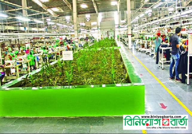 Biniyougbarta | বিনিয়োগবার্তা: ব্যবসা-বাণিজ্য, শিল্প-বিনিয়োগের খবর প্রতিদিন সবসময়