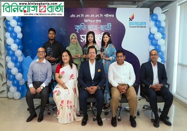 Biniyougbarta | বিনিয়োগবার্তা: ব্যবসা-বাণিজ্য, শিল্প-বিনিয়োগের খবর প্রতিদিন সবসময়