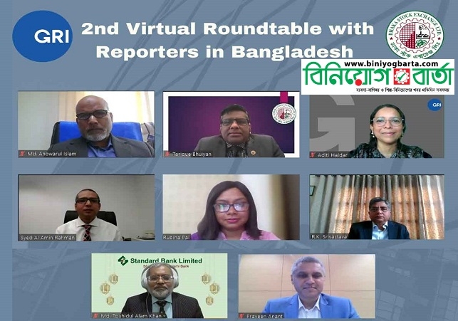 Biniyougbarta | বিনিয়োগবার্তা: ব্যবসা-বাণিজ্য, শিল্প-বিনিয়োগের খবর প্রতিদিন সবসময়