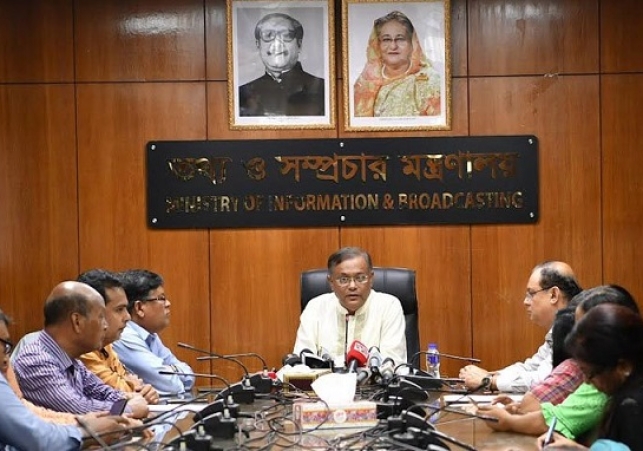 Biniyougbarta | বিনিয়োগবার্তা: ব্যবসা-বাণিজ্য, শিল্প-বিনিয়োগের খবর প্রতিদিন সবসময়