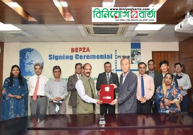 Biniyougbarta | বিনিয়োগবার্তা: ব্যবসা-বাণিজ্য, শিল্প-বিনিয়োগের খবর প্রতিদিন সবসময়