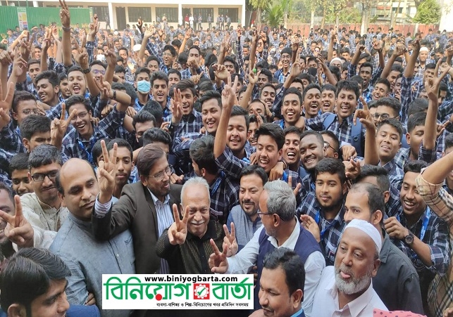Biniyougbarta | বিনিয়োগবার্তা: ব্যবসা-বাণিজ্য, শিল্প-বিনিয়োগের খবর প্রতিদিন সবসময়