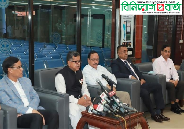 Biniyougbarta | বিনিয়োগবার্তা: ব্যবসা-বাণিজ্য, শিল্প-বিনিয়োগের খবর প্রতিদিন সবসময়