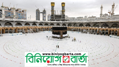 Biniyougbarta | বিনিয়োগবার্তা: ব্যবসা-বাণিজ্য, শিল্প-বিনিয়োগের খবর প্রতিদিন সবসময়