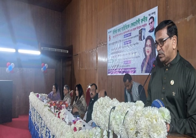Biniyougbarta | বিনিয়োগবার্তা: ব্যবসা-বাণিজ্য, শিল্প-বিনিয়োগের খবর প্রতিদিন সবসময়
