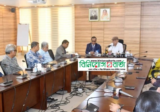 Biniyougbarta | বিনিয়োগবার্তা: ব্যবসা-বাণিজ্য, শিল্প-বিনিয়োগের খবর প্রতিদিন সবসময়