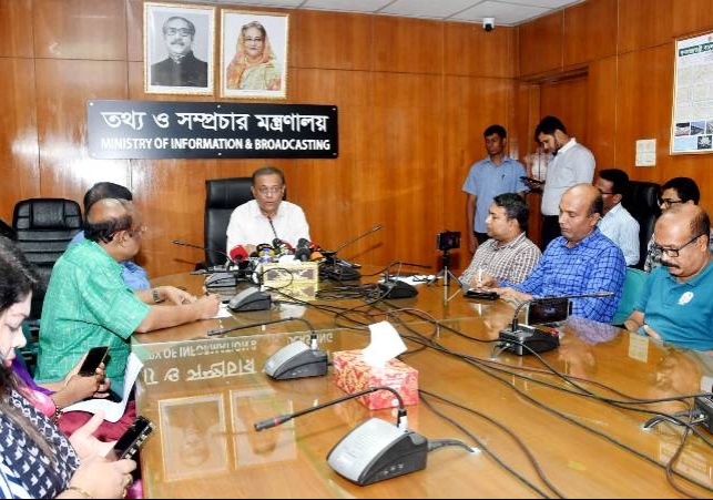 Biniyougbarta | বিনিয়োগবার্তা: ব্যবসা-বাণিজ্য, শিল্প-বিনিয়োগের খবর প্রতিদিন সবসময়