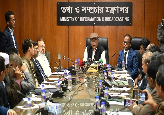 Biniyougbarta | বিনিয়োগবার্তা: ব্যবসা-বাণিজ্য, শিল্প-বিনিয়োগের খবর প্রতিদিন সবসময়