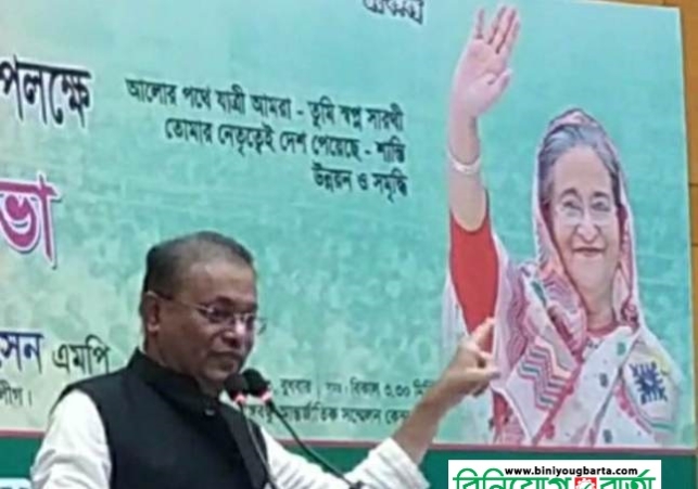Biniyougbarta | বিনিয়োগবার্তা: ব্যবসা-বাণিজ্য, শিল্প-বিনিয়োগের খবর প্রতিদিন সবসময়