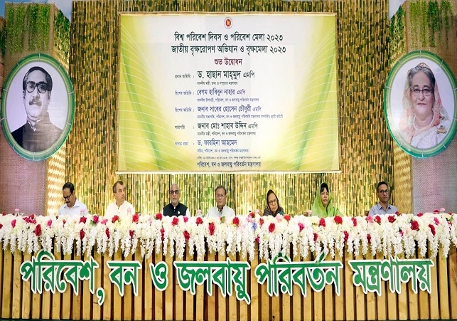 Biniyougbarta | বিনিয়োগবার্তা: ব্যবসা-বাণিজ্য, শিল্প-বিনিয়োগের খবর প্রতিদিন সবসময়