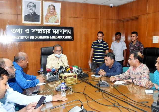 Biniyougbarta | বিনিয়োগবার্তা: ব্যবসা-বাণিজ্য, শিল্প-বিনিয়োগের খবর প্রতিদিন সবসময়