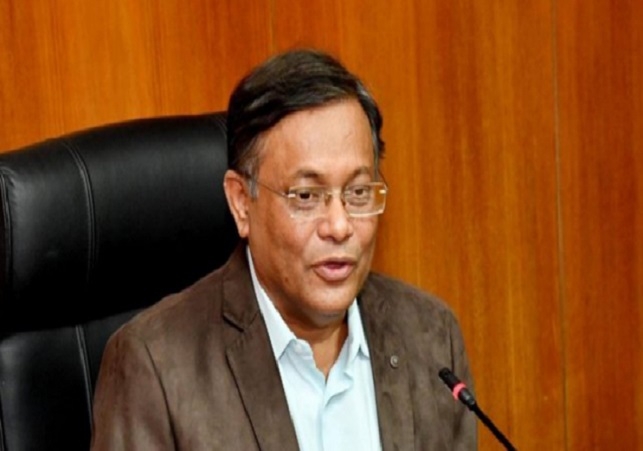 Biniyougbarta | বিনিয়োগবার্তা: ব্যবসা-বাণিজ্য, শিল্প-বিনিয়োগের খবর প্রতিদিন সবসময়