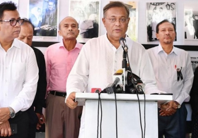 Biniyougbarta | বিনিয়োগবার্তা: ব্যবসা-বাণিজ্য, শিল্প-বিনিয়োগের খবর প্রতিদিন সবসময়
