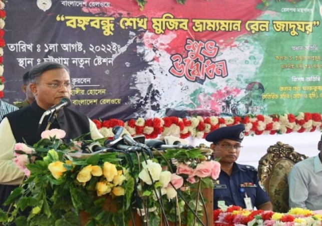 Biniyougbarta | বিনিয়োগবার্তা: ব্যবসা-বাণিজ্য, শিল্প-বিনিয়োগের খবর প্রতিদিন সবসময়