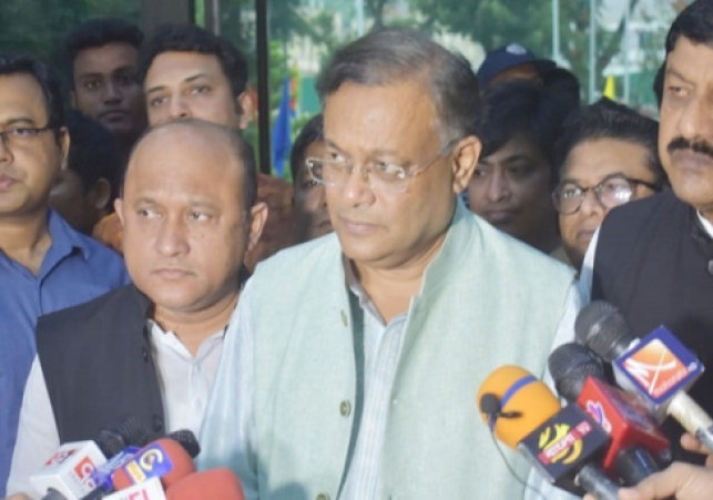 Biniyougbarta | বিনিয়োগবার্তা: ব্যবসা-বাণিজ্য, শিল্প-বিনিয়োগের খবর প্রতিদিন সবসময়