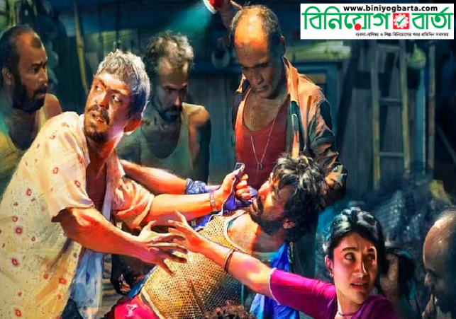 Biniyougbarta | বিনিয়োগবার্তা: ব্যবসা-বাণিজ্য, শিল্প-বিনিয়োগের খবর প্রতিদিন সবসময়