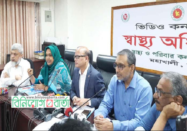 Biniyougbarta | বিনিয়োগবার্তা: ব্যবসা-বাণিজ্য, শিল্প-বিনিয়োগের খবর প্রতিদিন সবসময়