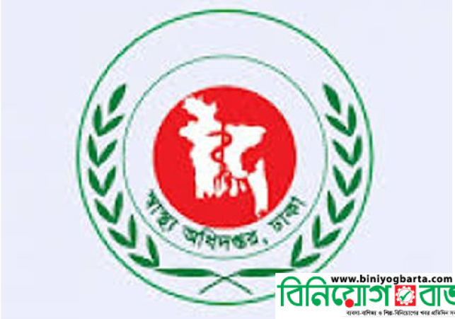 Biniyougbarta | বিনিয়োগবার্তা: ব্যবসা-বাণিজ্য, শিল্প-বিনিয়োগের খবর প্রতিদিন সবসময়