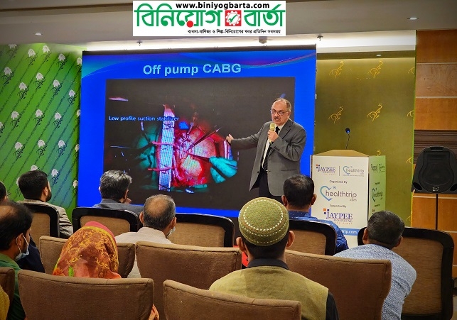 Biniyougbarta | বিনিয়োগবার্তা: ব্যবসা-বাণিজ্য, শিল্প-বিনিয়োগের খবর প্রতিদিন সবসময়